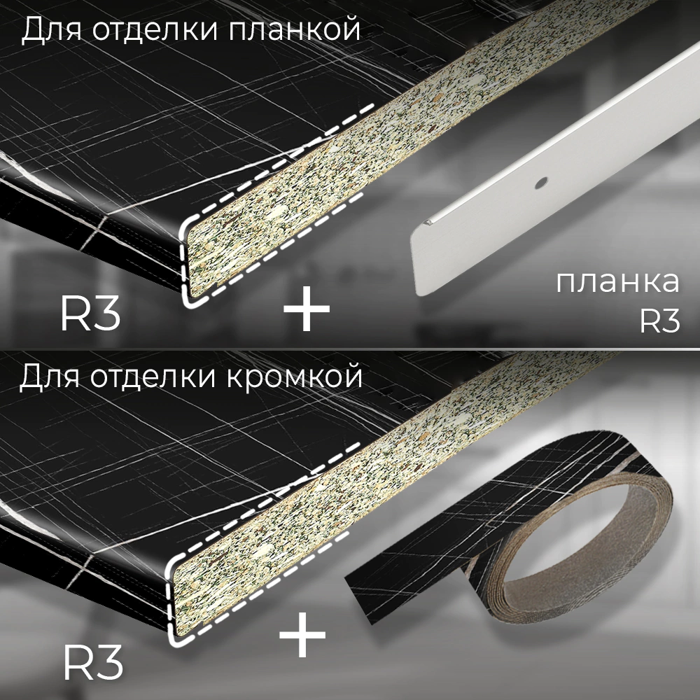 Столешница Черный Тунис 3000х600х38 мм