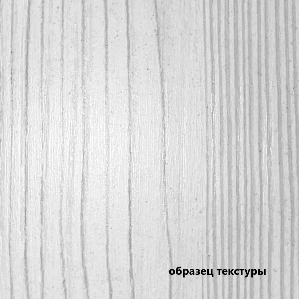 Плита ЛДСП 2750х1830х16 мм Дерево выбеленное