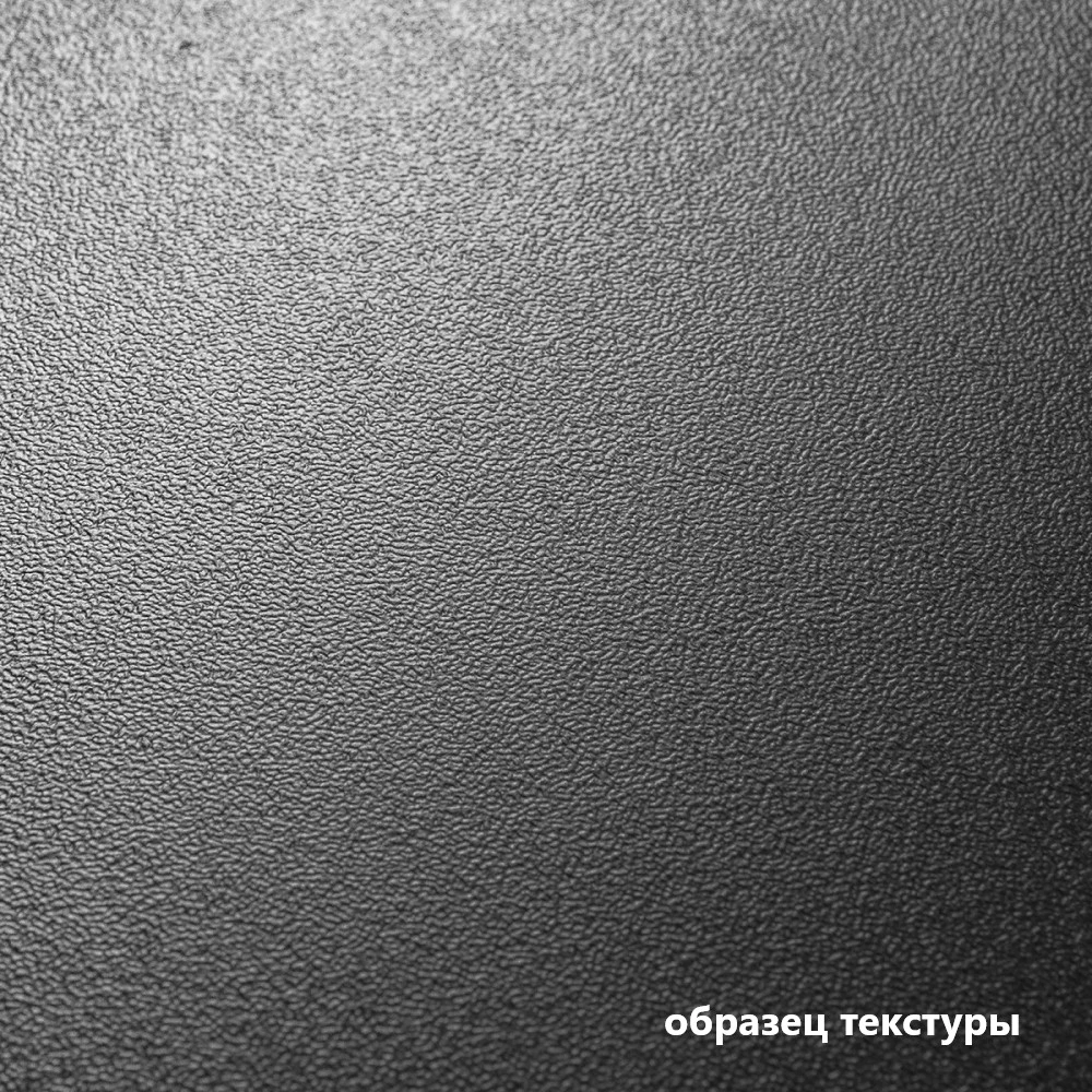 Плита ХДФ 2800х2070х3 мм Антрацит 164