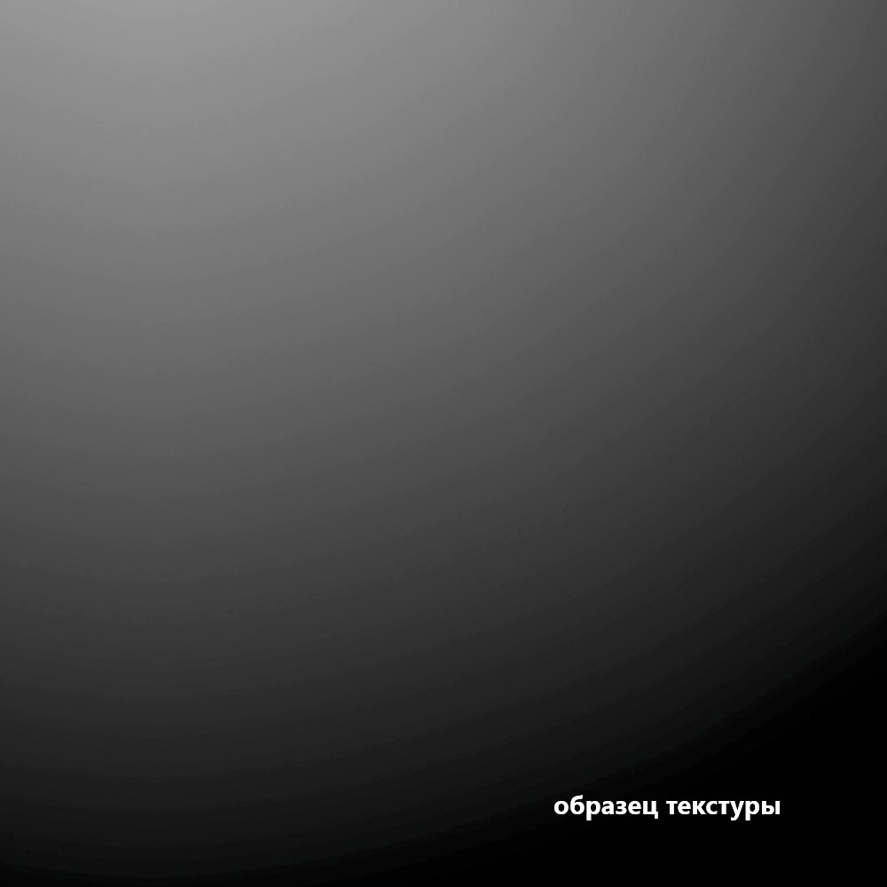 Плита ЛДСП 2800х2070х16 мм Альби Полуночно-синий 5994SU