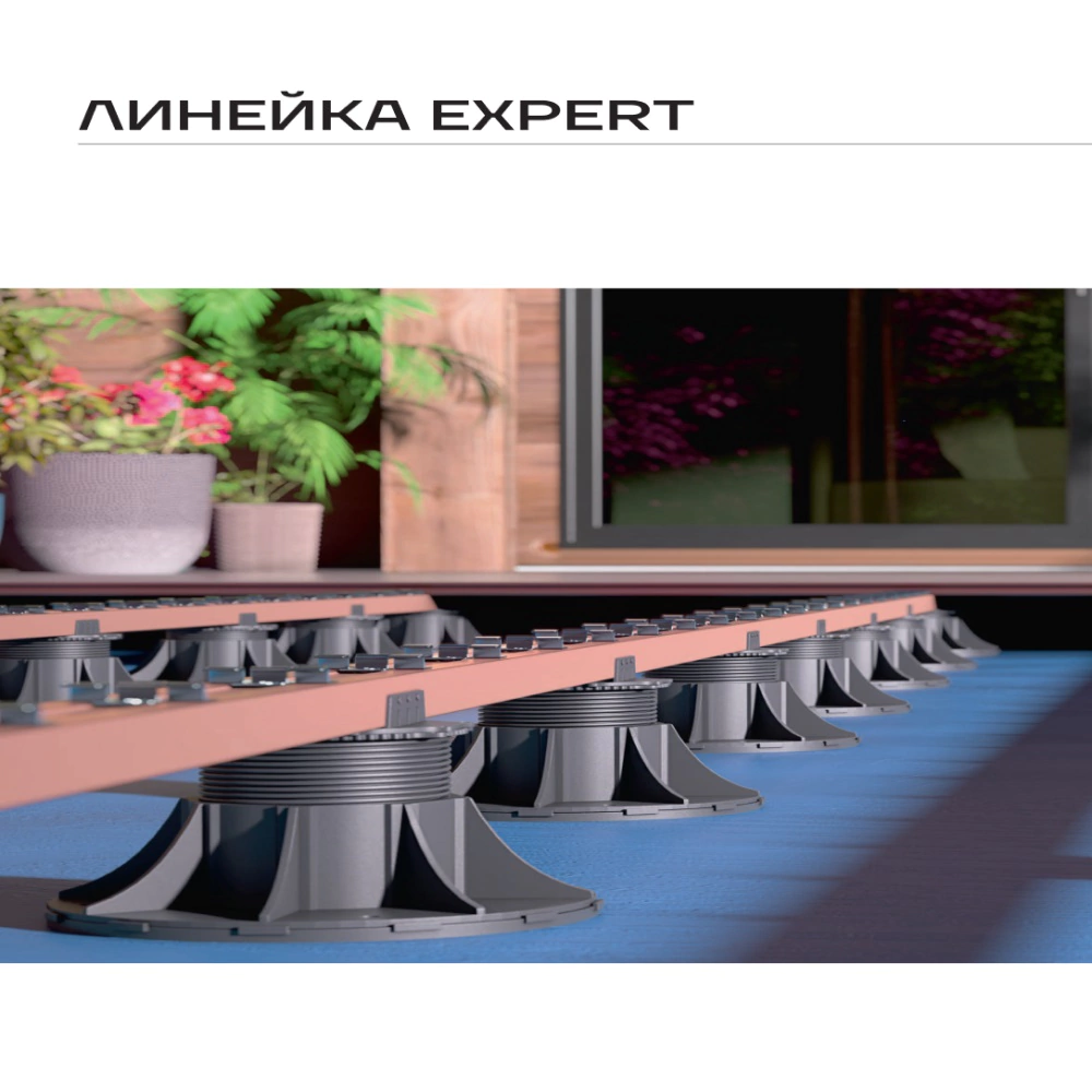 Опора регулируемая BASIS Эксперт BE1 (38-53) мм