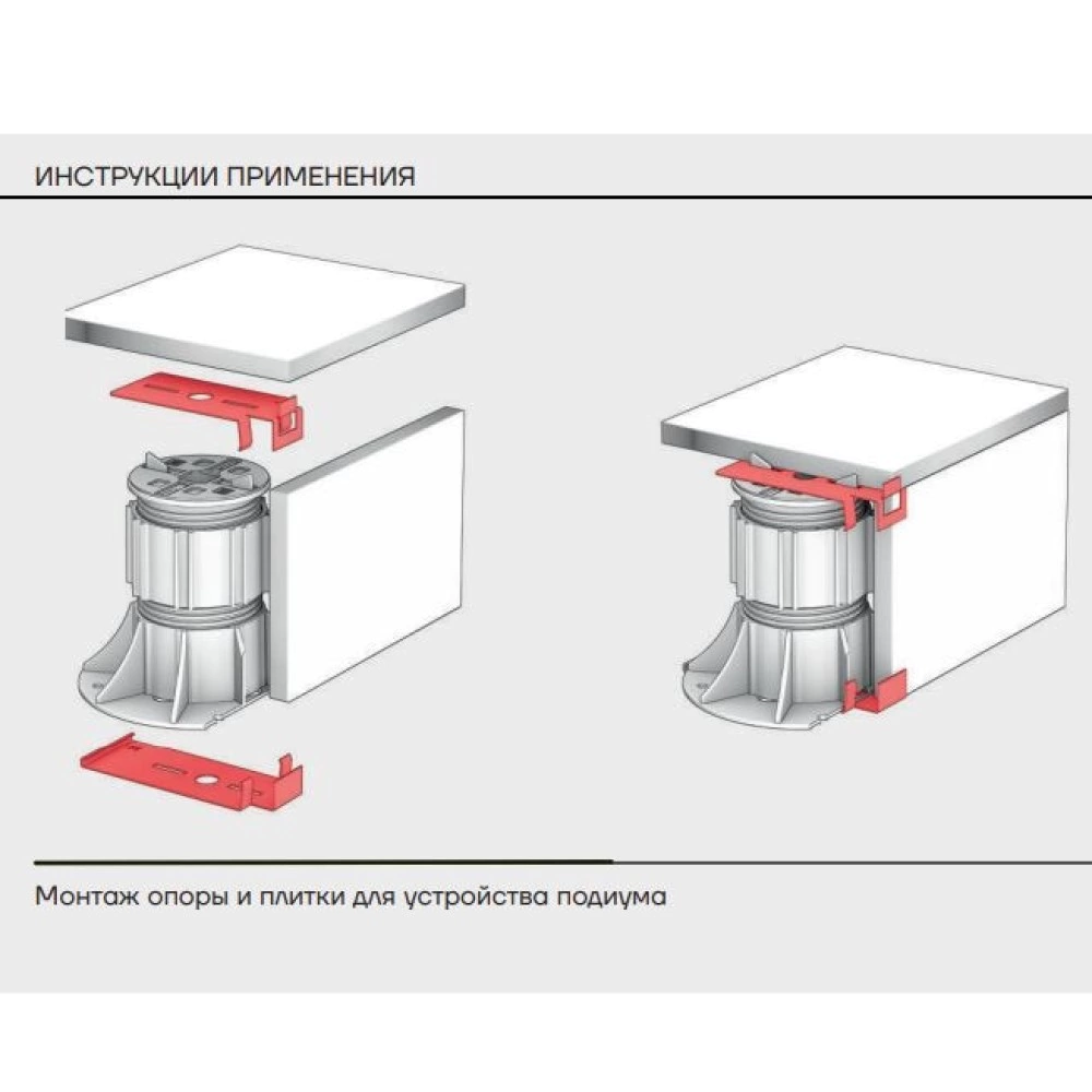 Пластина нижняя нержавеющая для керамогранита 20 мм