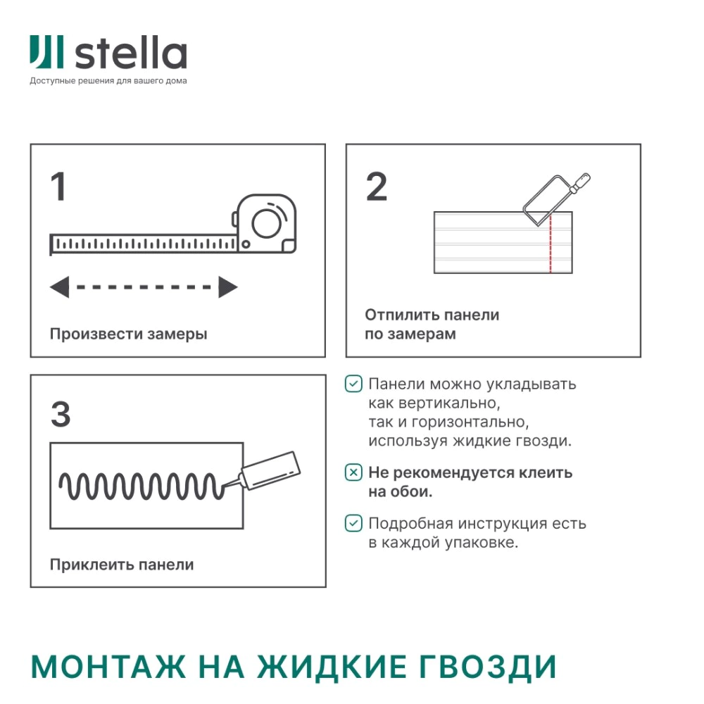 Панель реечная МДФ 2700х200х6 мм Стрип Делюкс Антрацит