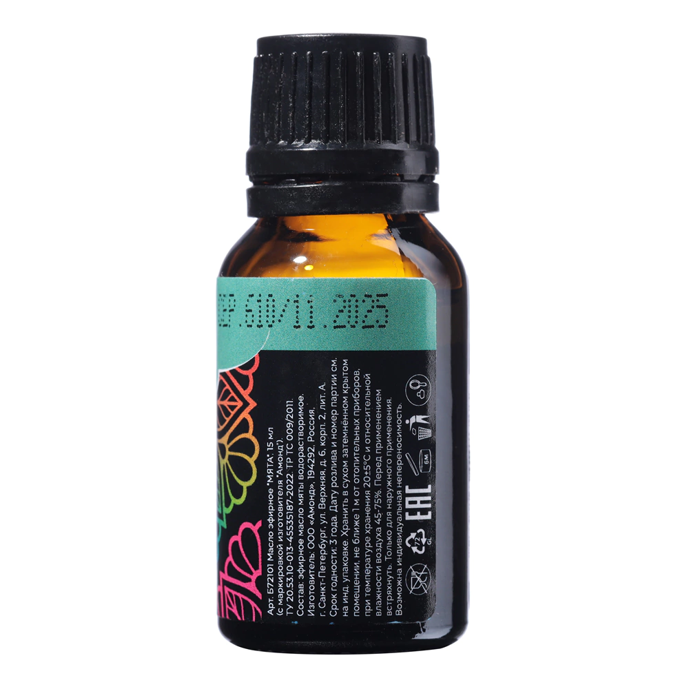 Масло эфирное 15 мл Мята