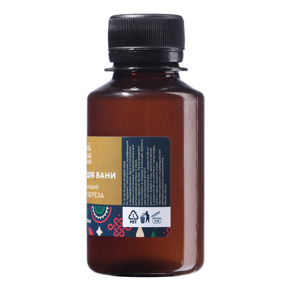Настой косметический ароматизирующий Липа и береза 100 мл