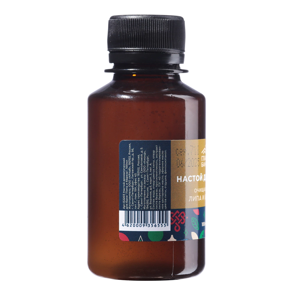 Настой косметический ароматизирующий Липа и береза 100 мл