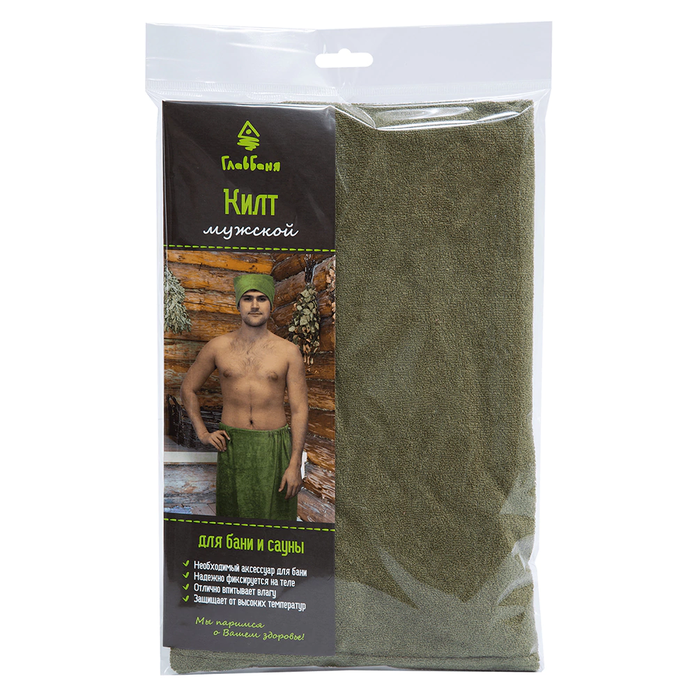 Килт для бани махровый 145х60 см