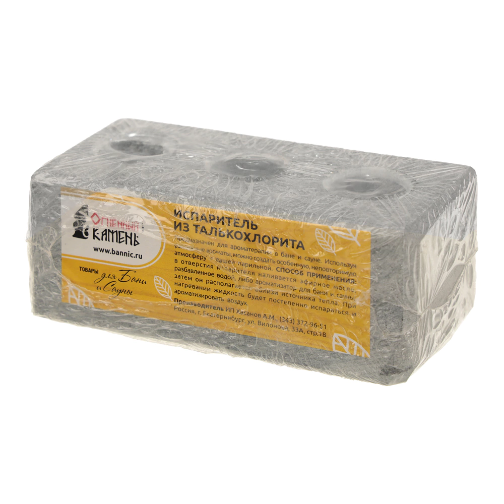 Испаритель для бани и сауны из талькохлорита с 3 отверстиями