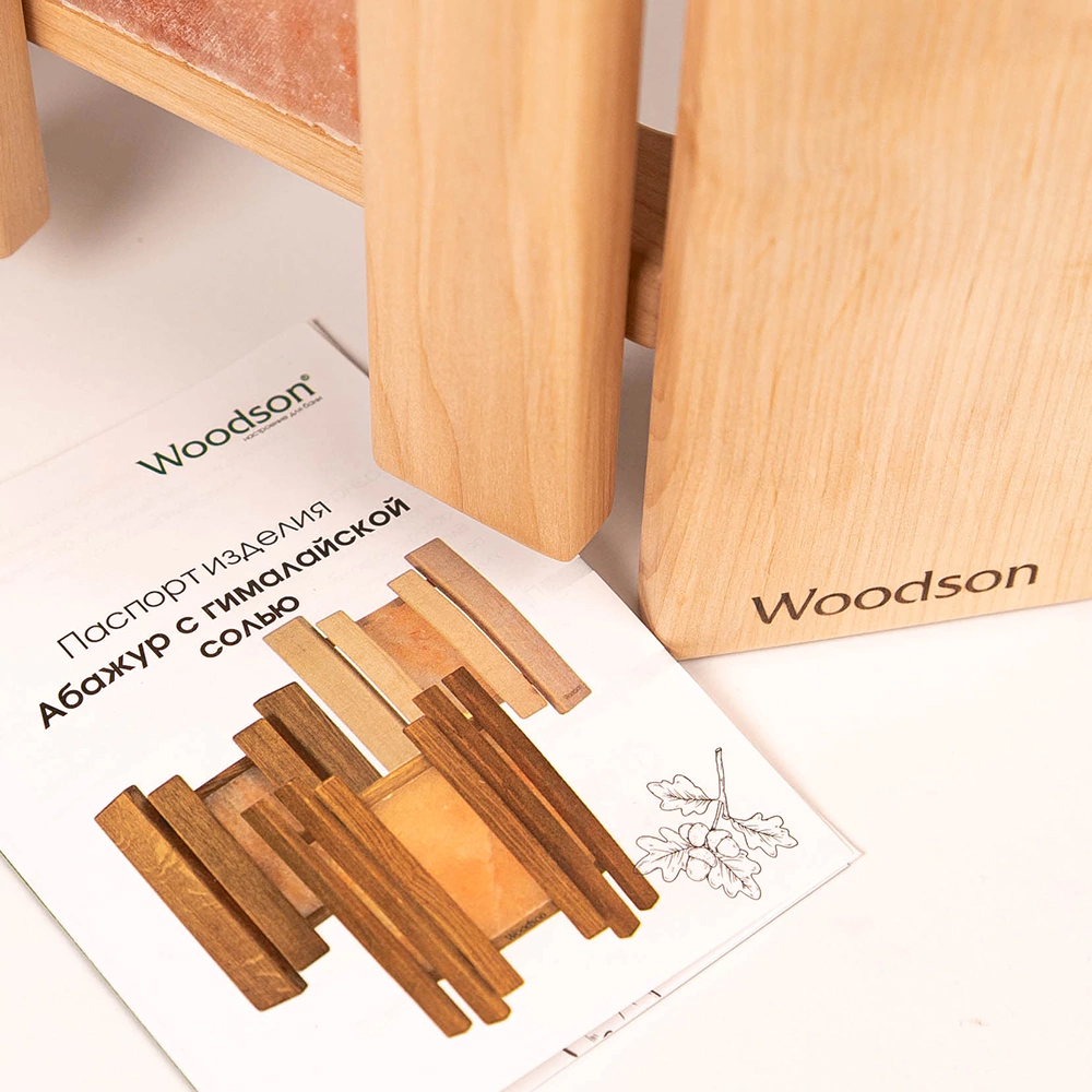 Абажур для светильника с гималайской солью ольха Woodson