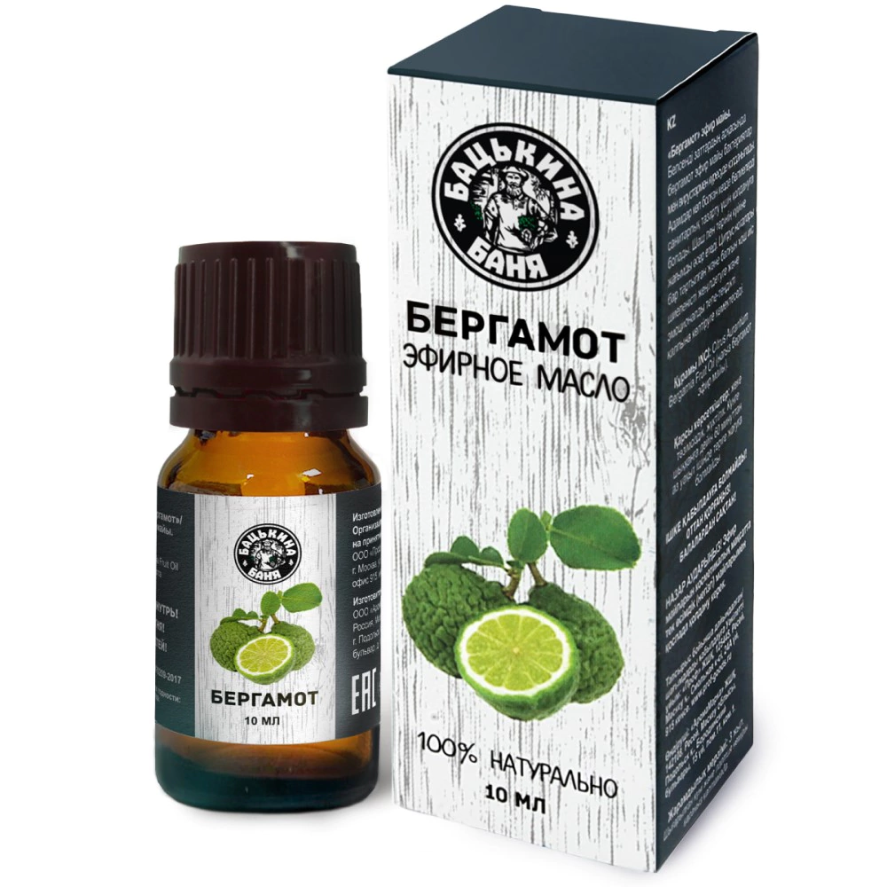 Эфирное масло Бергамот 10 мл