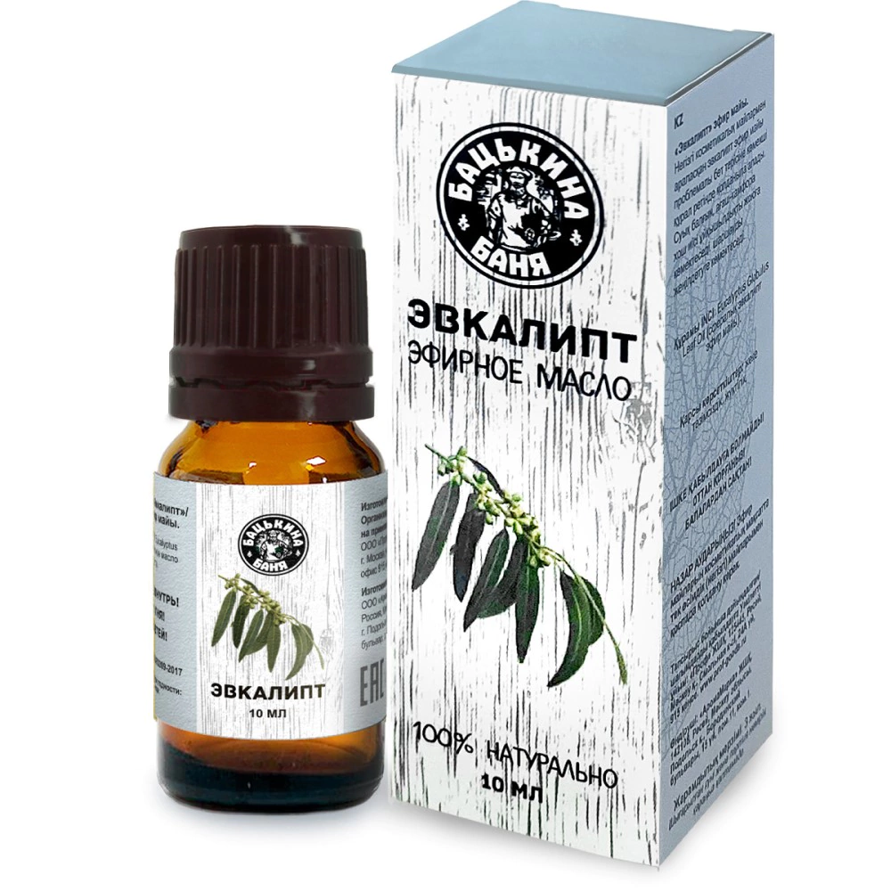 Эфирное масло Эвкалипт 10 мл