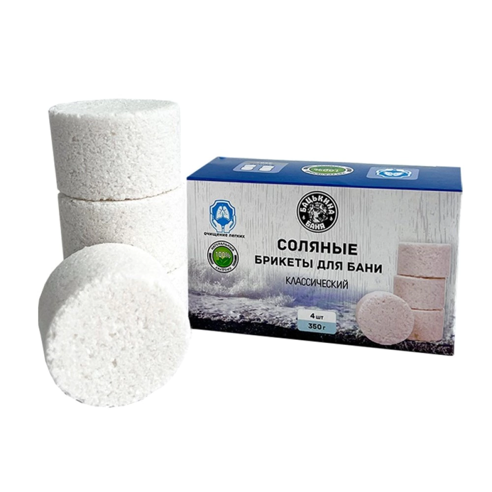 Соляные брикеты для бани Морская соль 350 гр