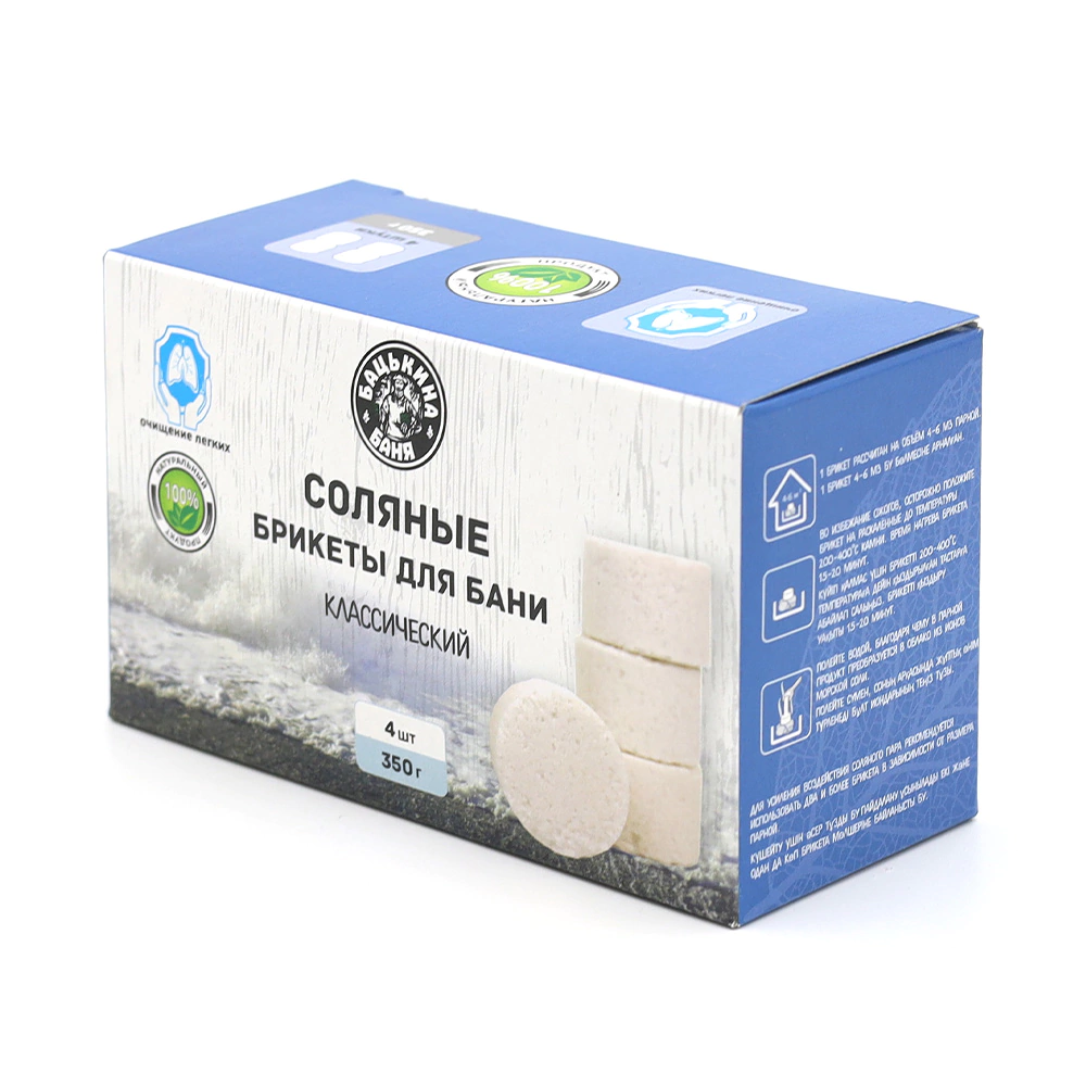 Соляные брикеты для бани Морская соль 350 гр
