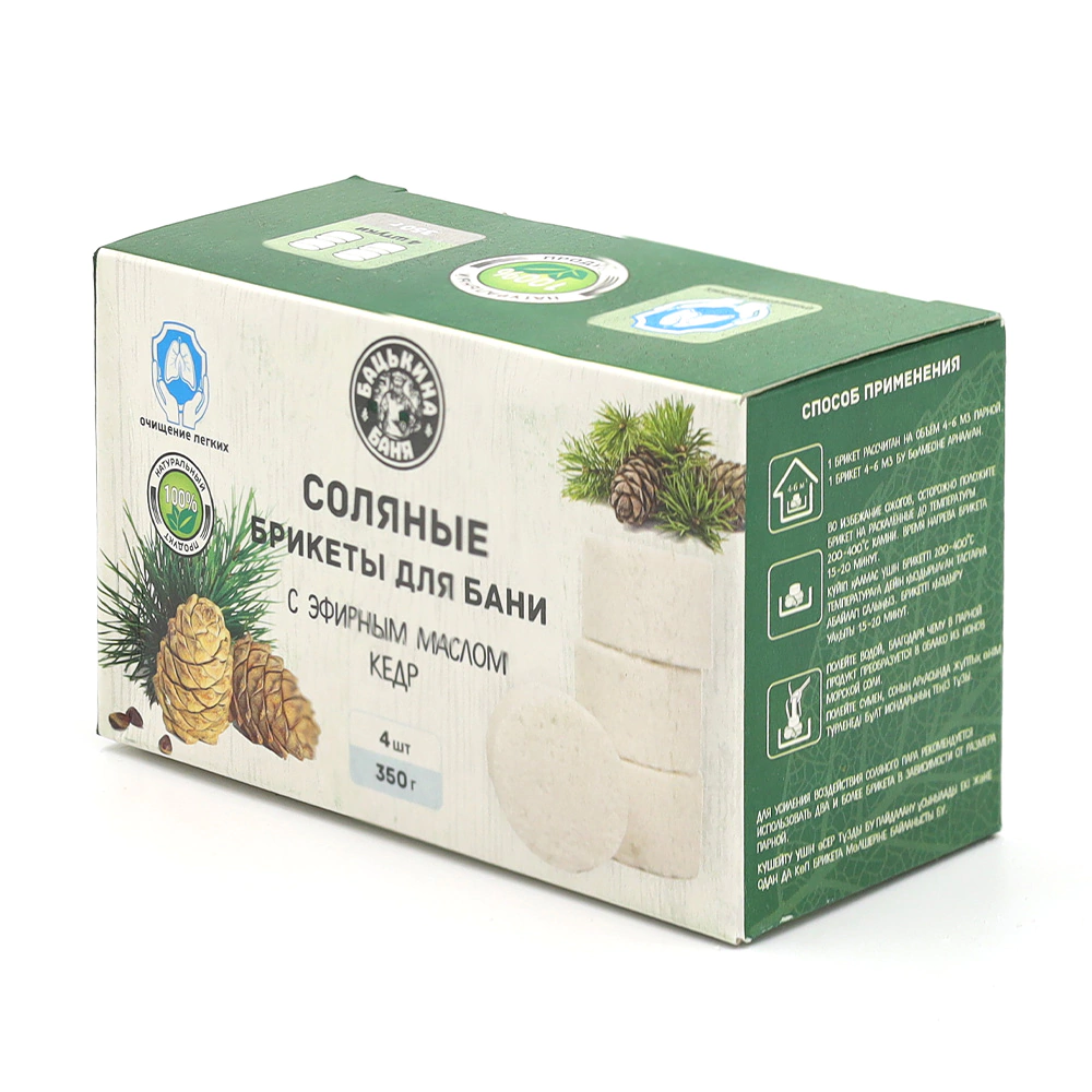 Соляные брикеты для бани Кедр 350 гр