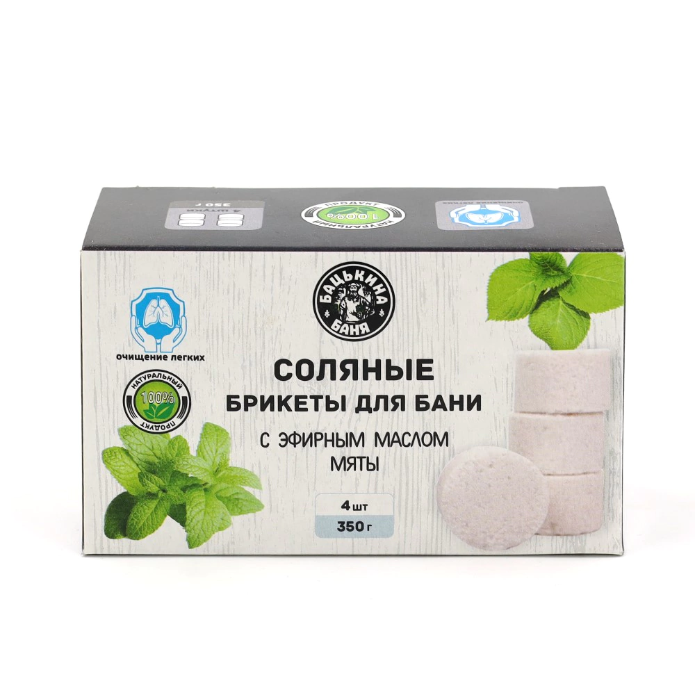 Соляные брикеты для бани Мята 350 гр
