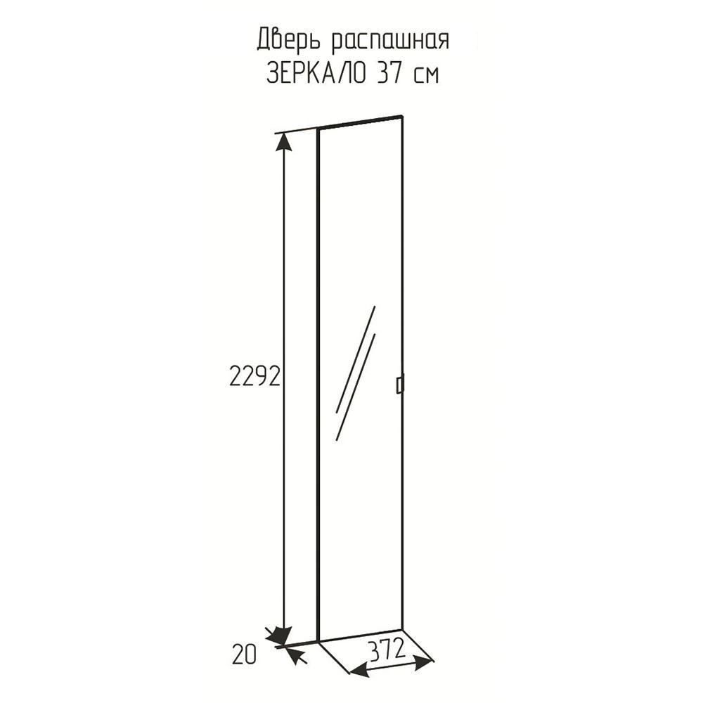 Дверь модульного шкафа elemento распашная зеркало 37 см ясень анкор светлый