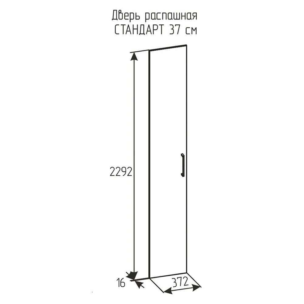 Дверь модульного шкафа elemento распашная 37 см белая