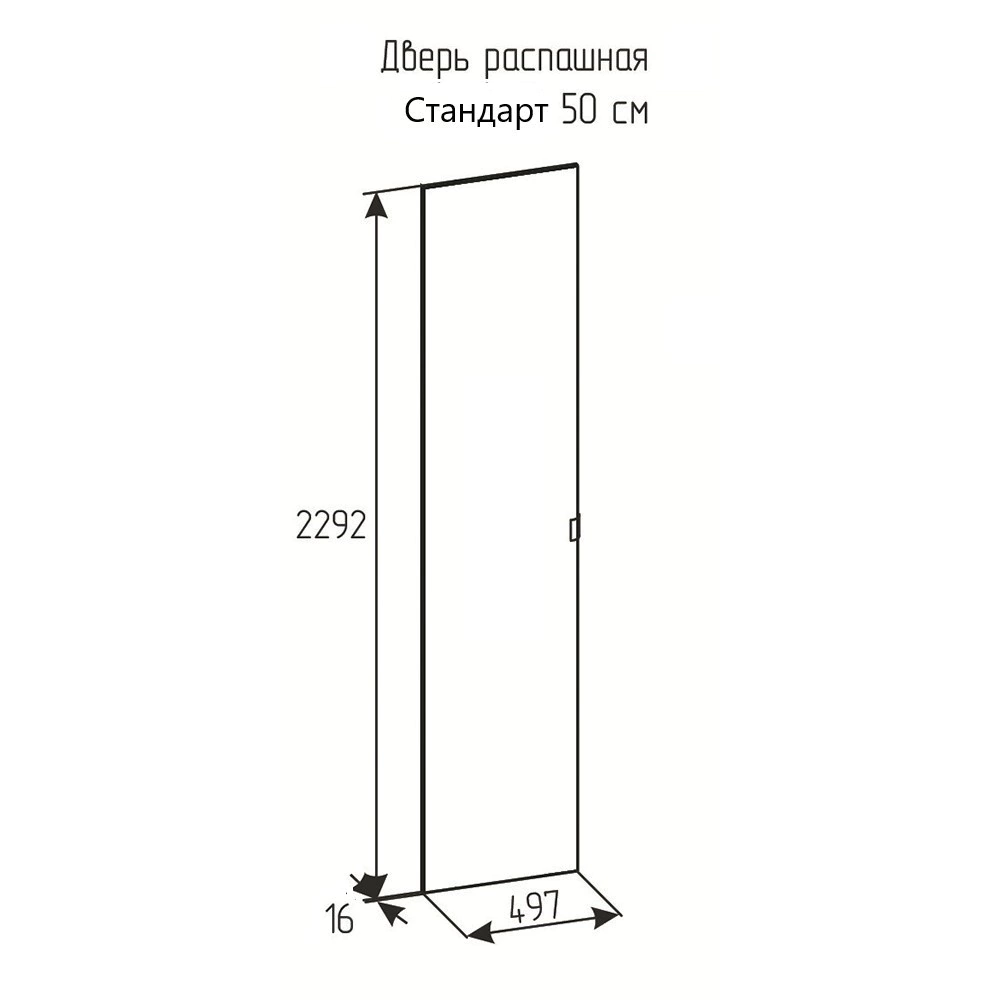 Дверь модульного шкафа elemento распашная 50 см ясень анкор светлый