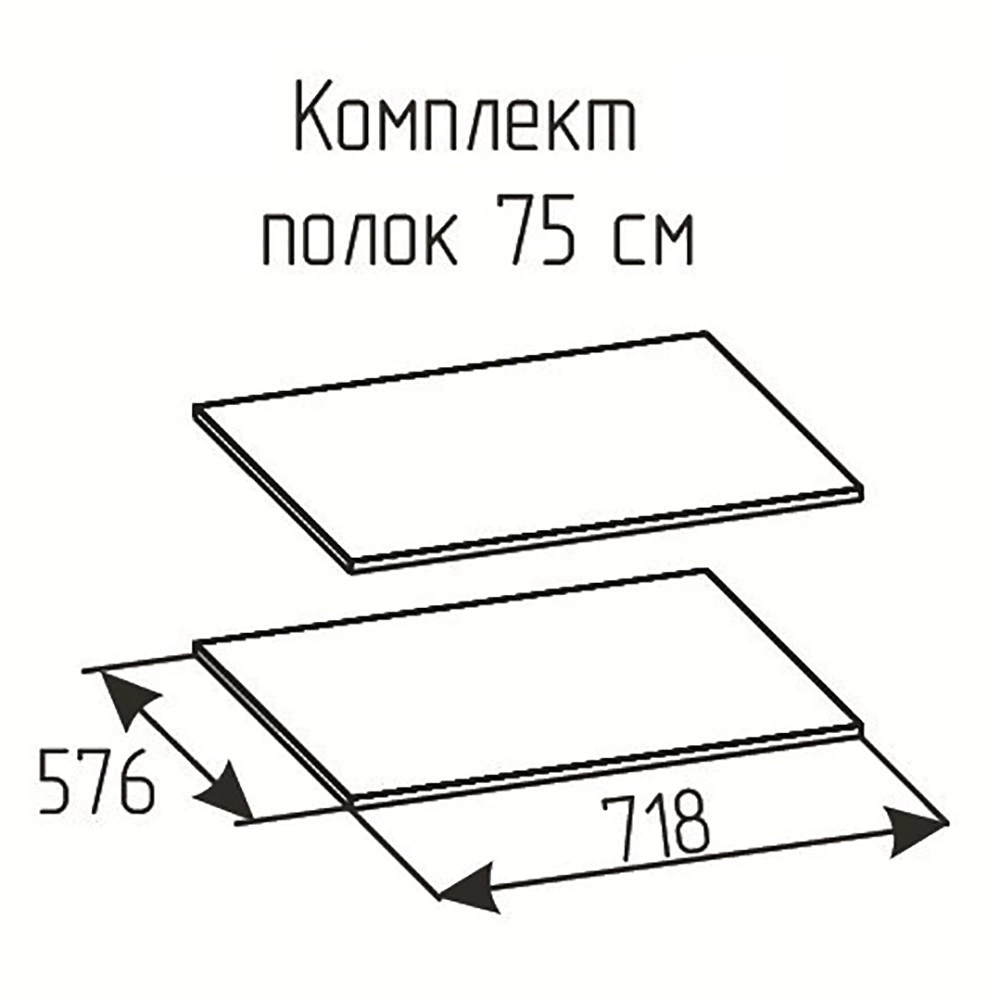 Полки модульного шкафа elemento 2 шт 75 см ясень анкор светлый