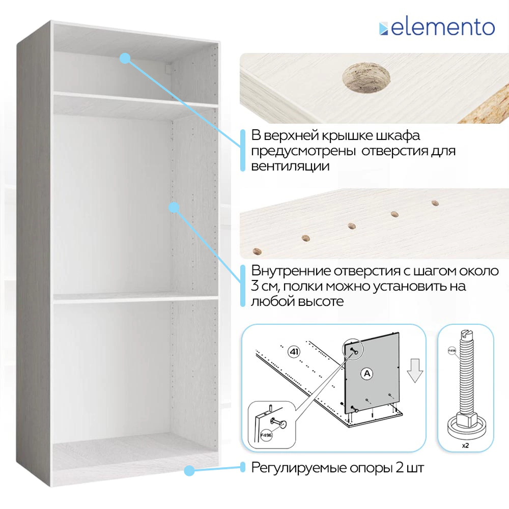 Корпус модульного шкафа elemento 100 см ясень анкор светлый