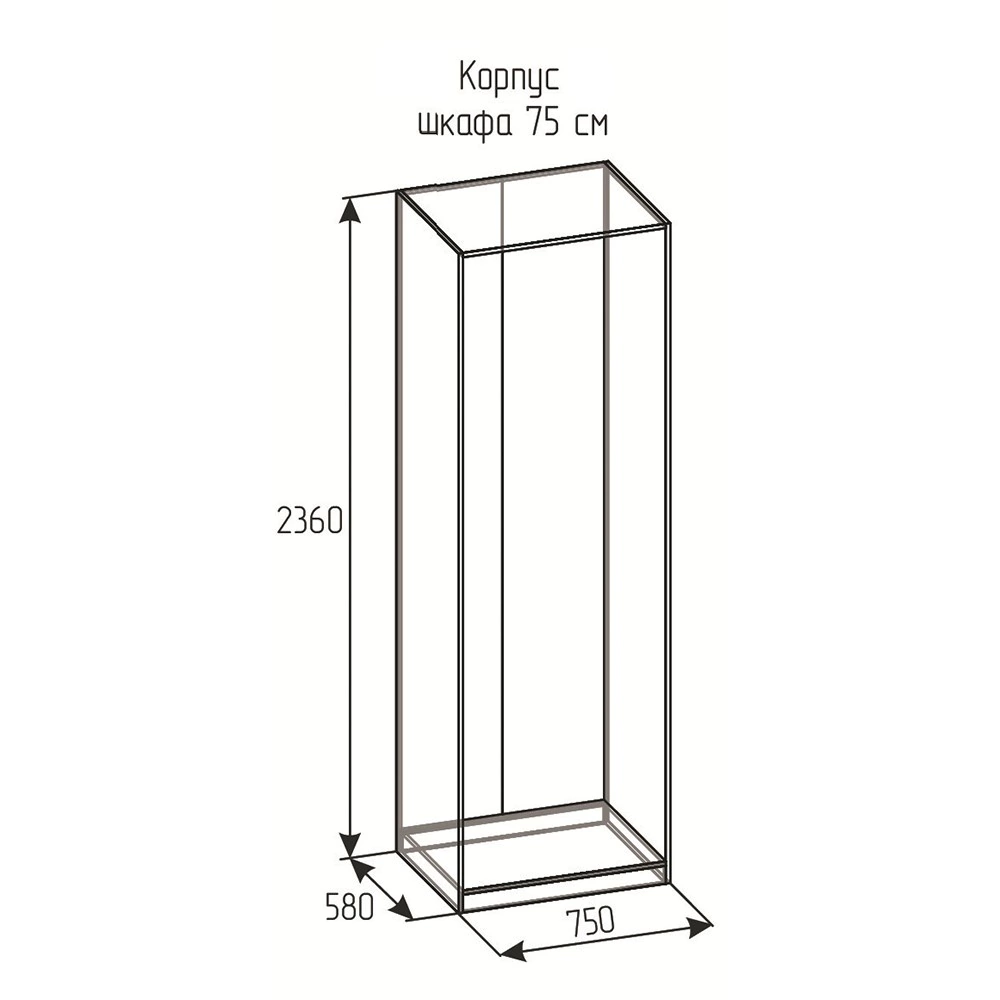 Корпус модульного шкафа elemento 75 см белый