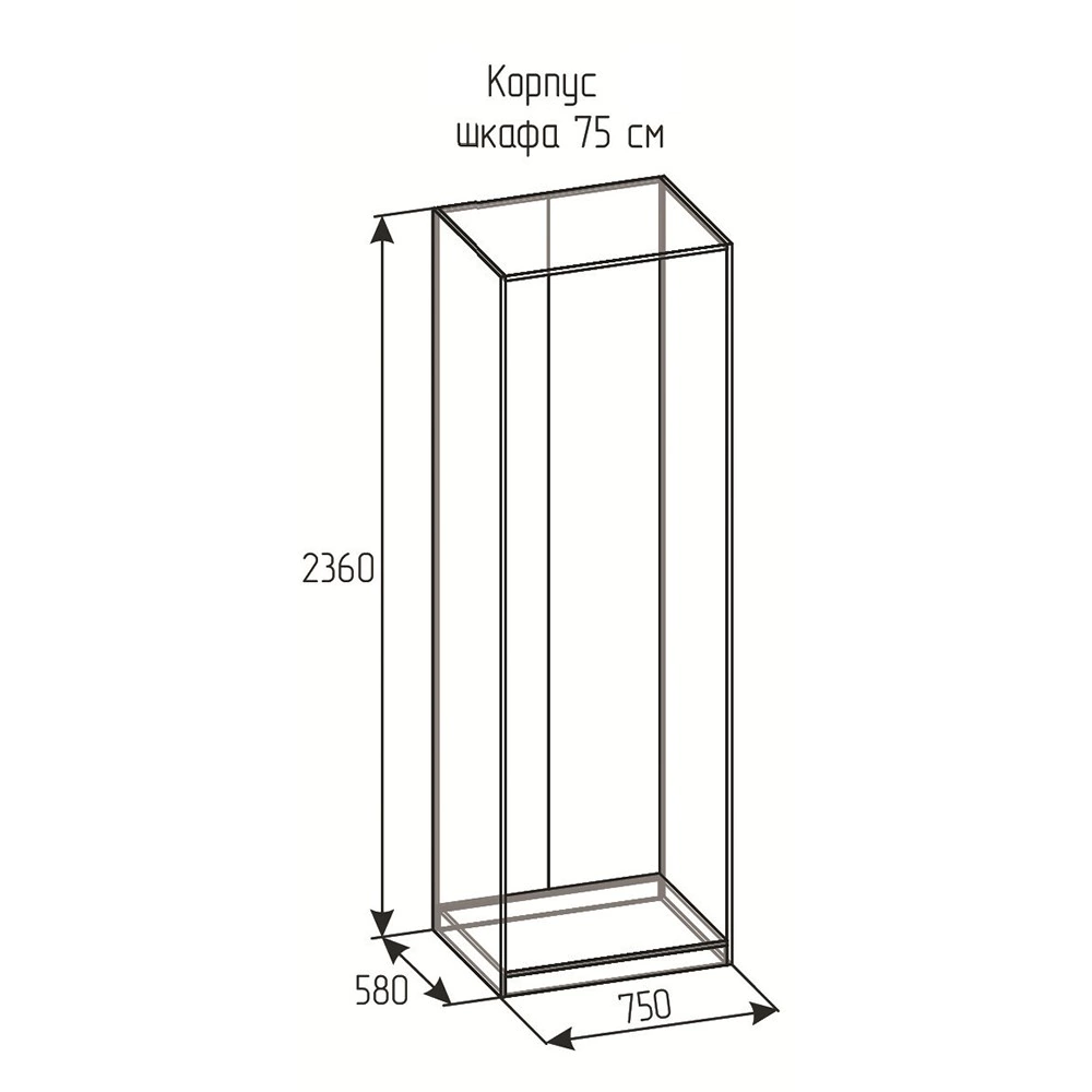 Корпус модульного шкафа elemento 75 см ясень анкор светлый