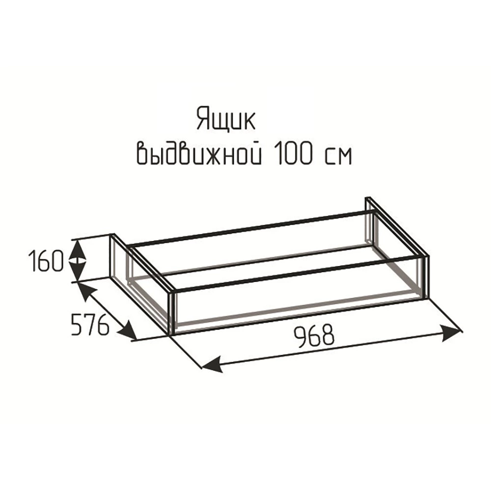 Ящик выдвижной elemento 100 см ясень анкор светлый