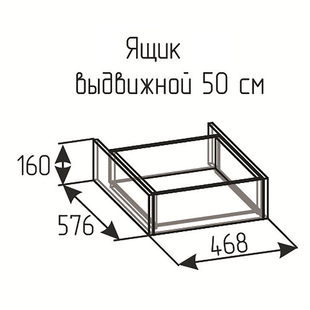 Ящик выдвижной elemento 50 см ясень анкор светлый