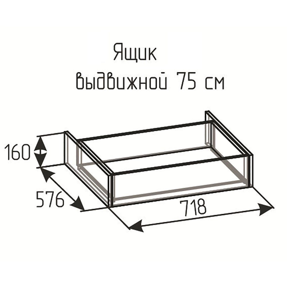 Ящик выдвижной elemento 75 см ясень анкор светлый