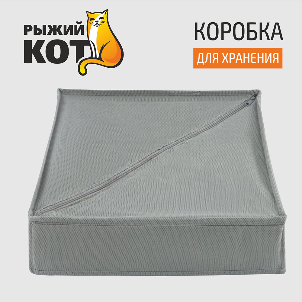 Органайзер для выдвижных ящиков 24 ячейки 320х90х320 мм серый