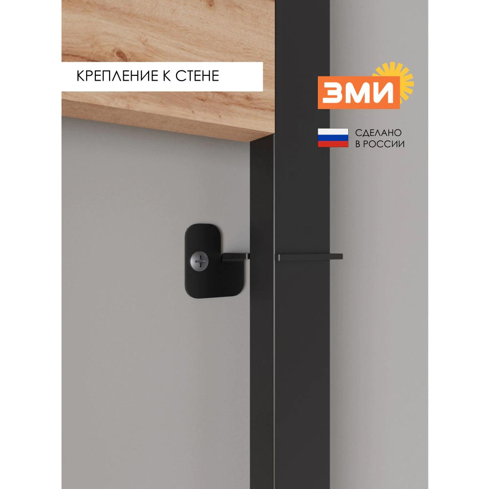 Гардеробная система Торонто 48Л 179х111х30 см черная