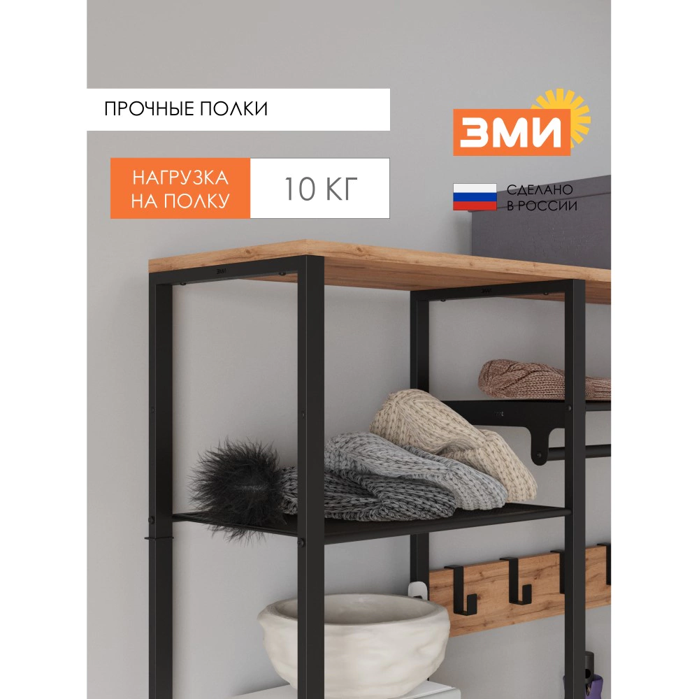 Гардеробная система Торонто 48Л 179х111х30 см черная