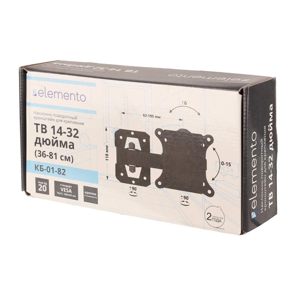 Кронштейн для ТВ 14-32 дюймов наклонно-поворотный 1 рукав elemento