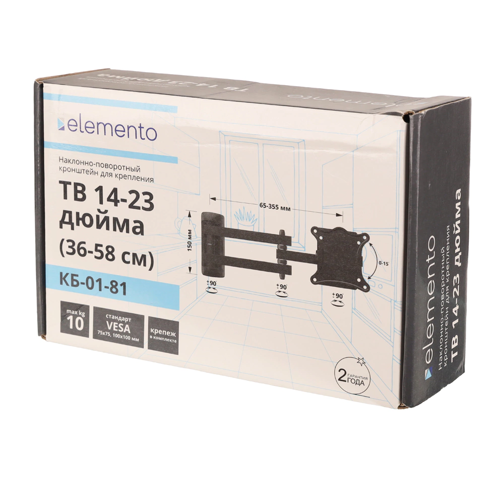 Кронштейн для ТВ 14-23 дюймов наклонно-поворотный 2 рукава elemento