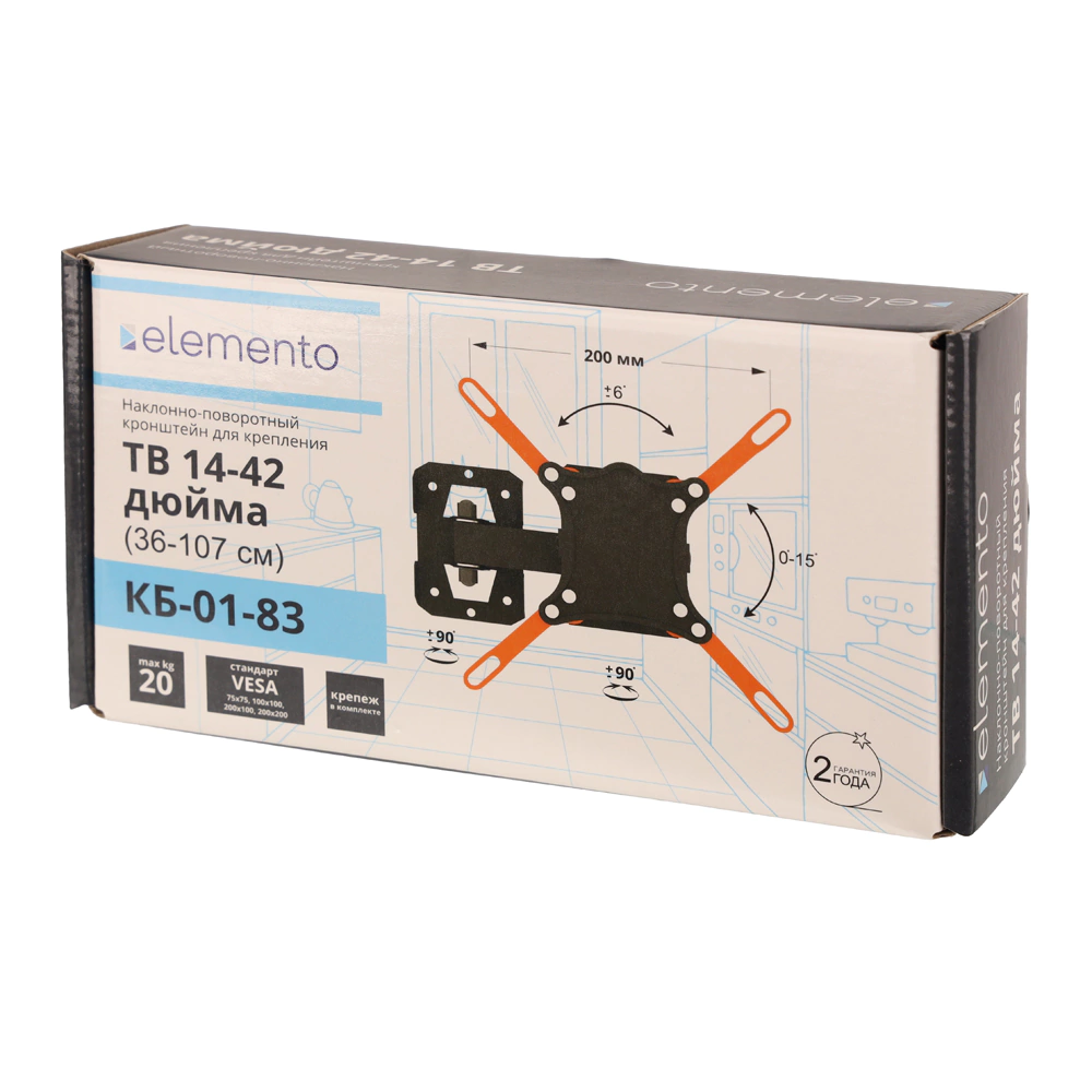 Кронштейн для ТВ 14-42 дюймов наклонно-поворотный 1 рукав elemento