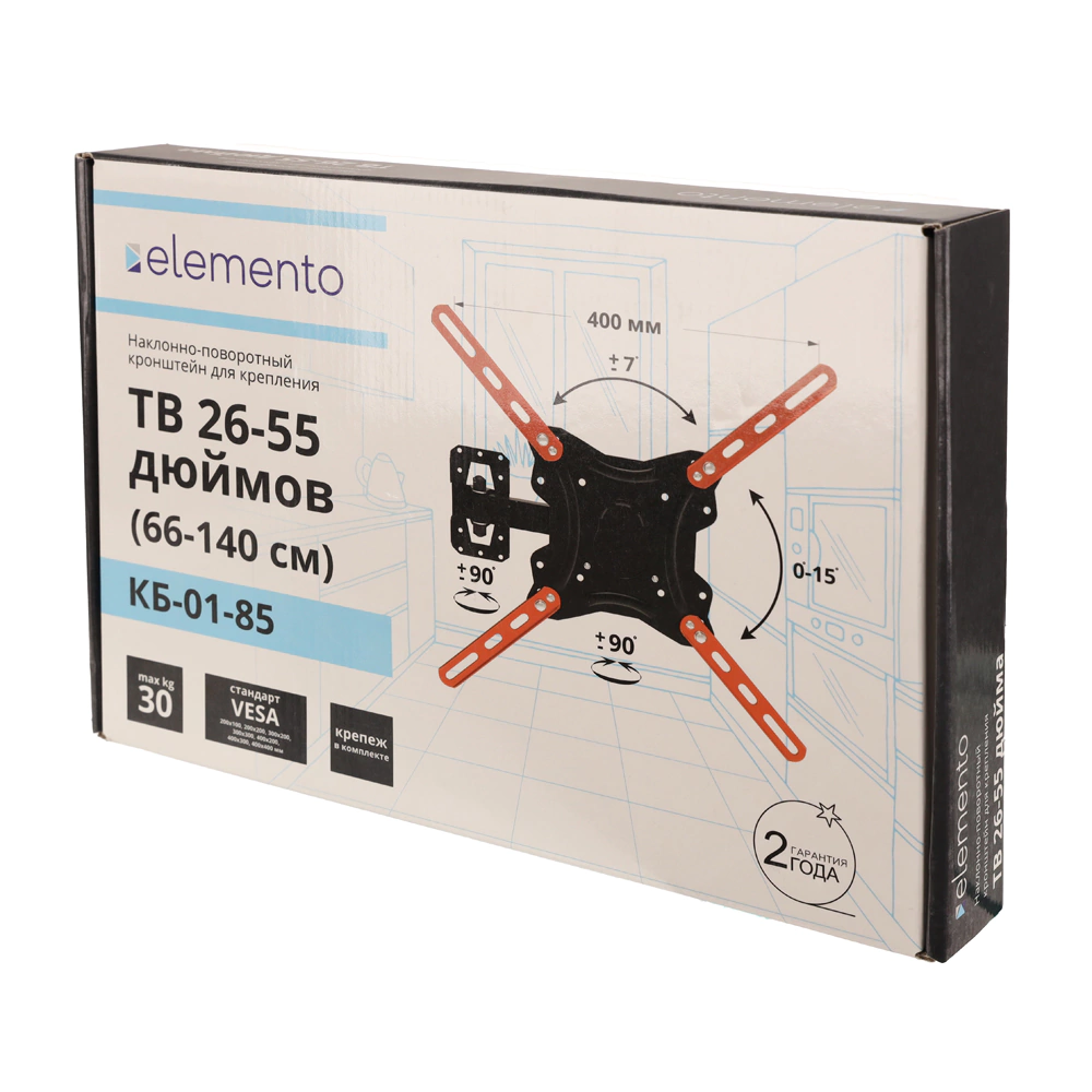 Кронштейн для ТВ 26-55 дюймов наклонно-поворотный 1 рукав elemento