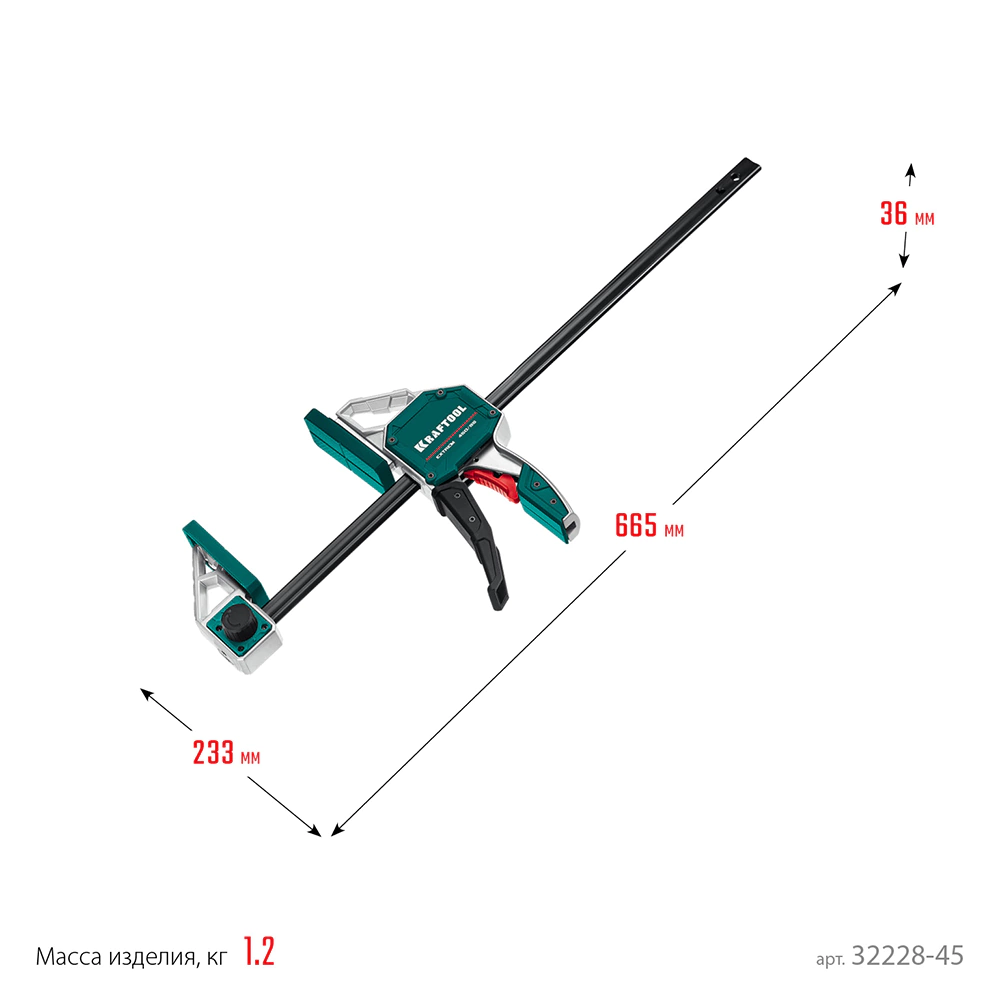 Струбцина быстрозажимная 450/95 мм KRAFTOOL EXTREM