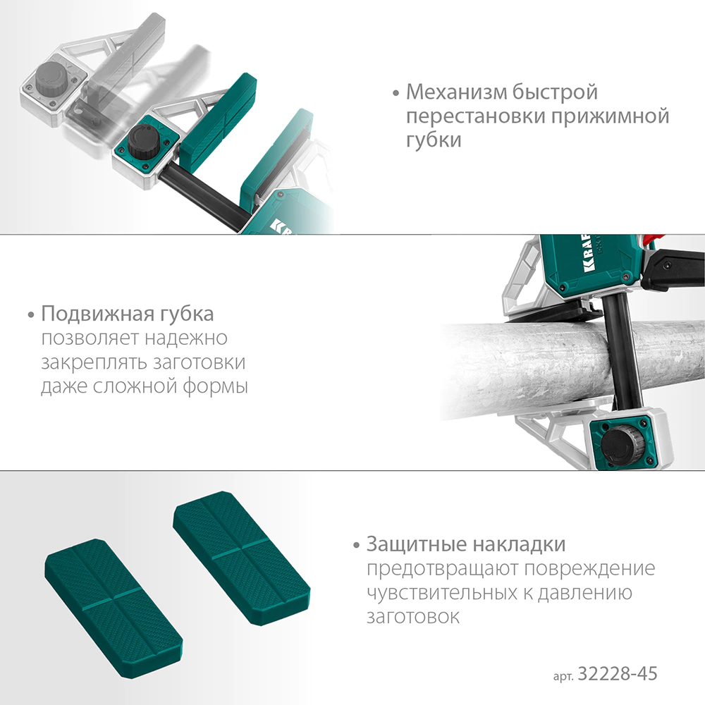 Струбцина быстрозажимная 450/95 мм KRAFTOOL EXTREM