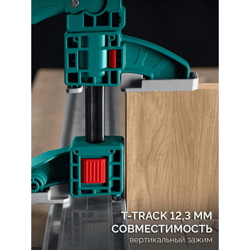 Струбцина быстрозажимная 600/85 мм универсальная KRAFTOOL KRAFTFLEX X7 600