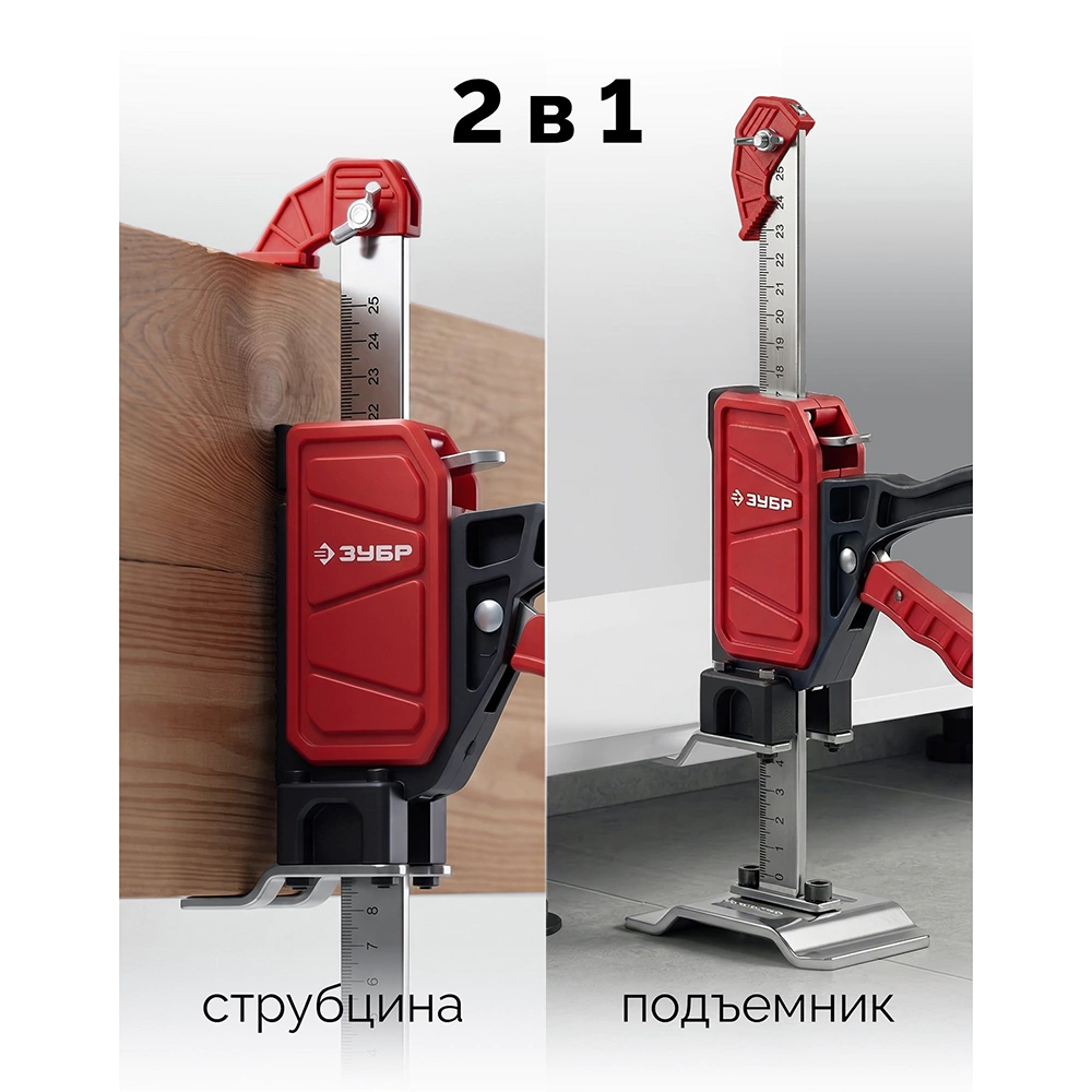 Подъемник универсальный 2 в 1, до 130 кг ЗУБР