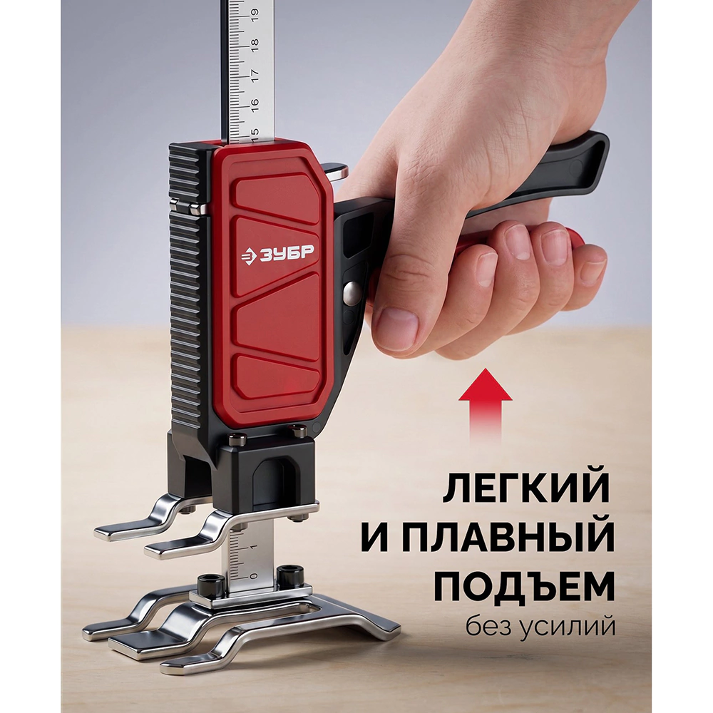Подъемник универсальный 2 в 1, до 130 кг ЗУБР