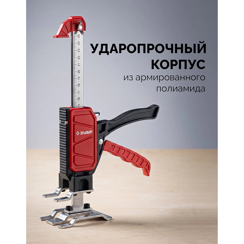 Подъемник универсальный 2 в 1, до 130 кг ЗУБР