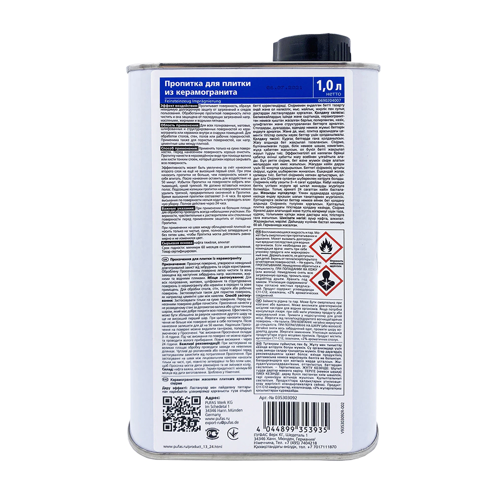 Пропитка для плитки из керамогранита 1 л PUFAS Glutoclean