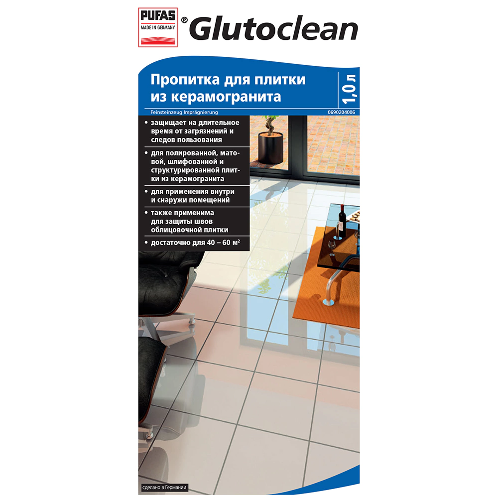 Пропитка для плитки из керамогранита 1 л PUFAS Glutoclean