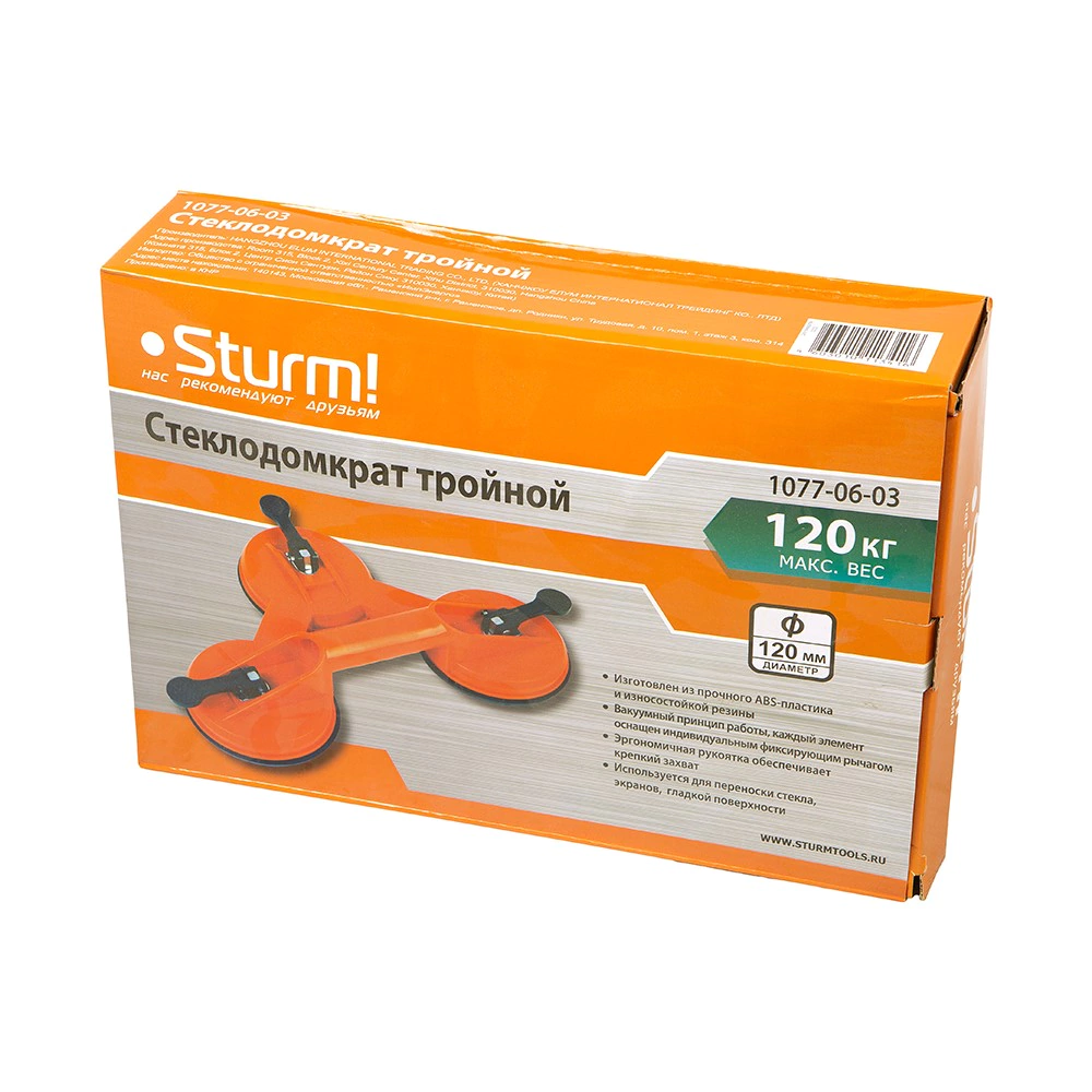 Присоска для плитки и стекла до 120 кг тройная Sturm!