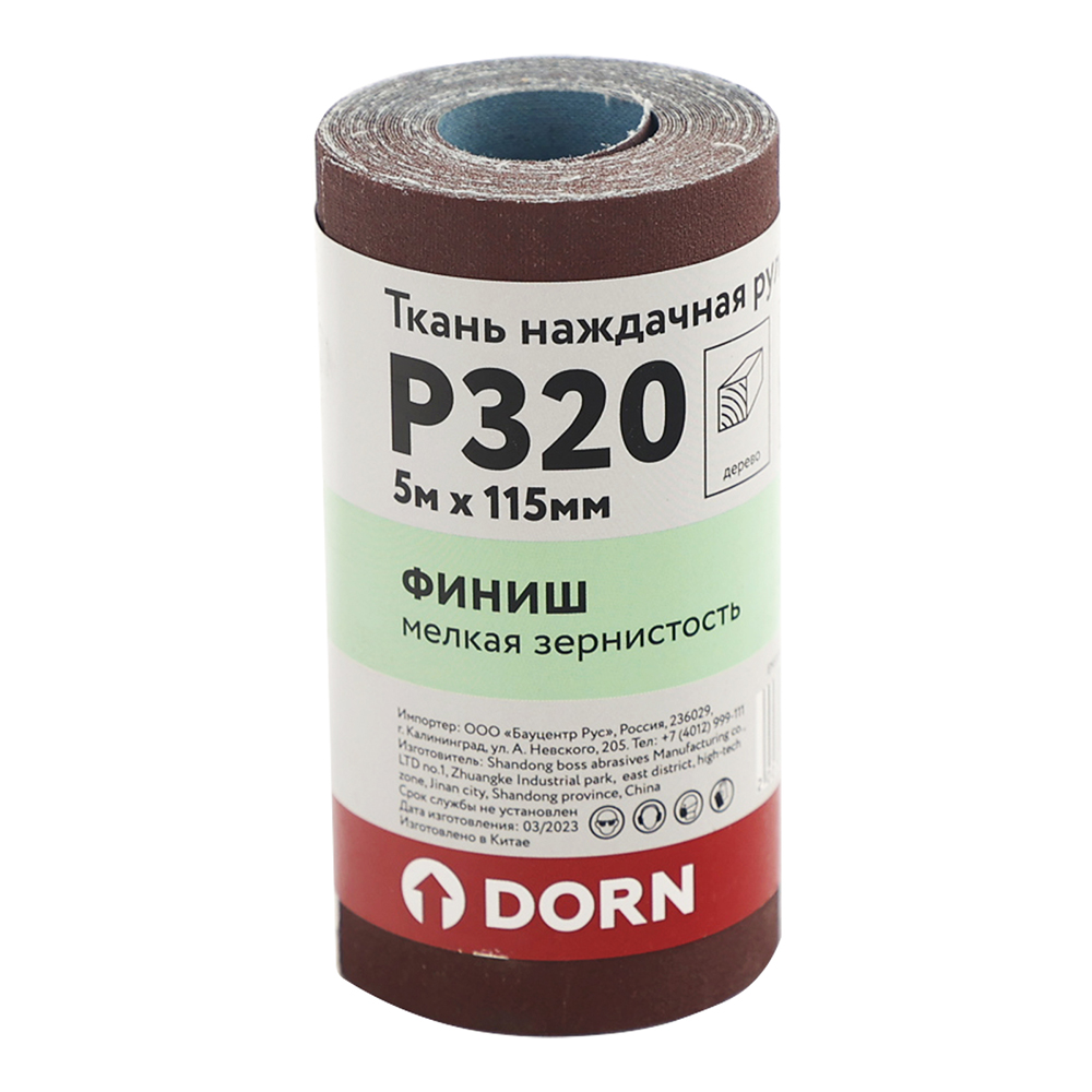 DORN Ткань наждачная DORN P320 рулон 115 мм x 5 м