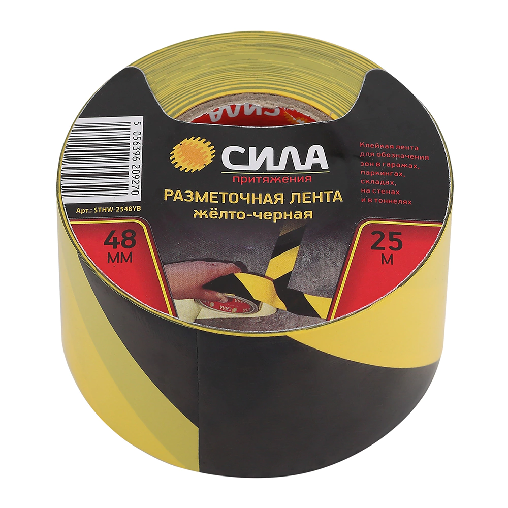 Сигнальная лента СИЛА  48 мм x 25 м черно-желтая
