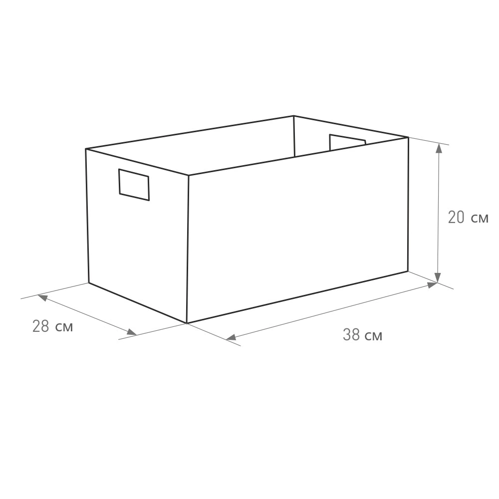 Корзина для хранения elemento 28x20x38 см 21 л серая