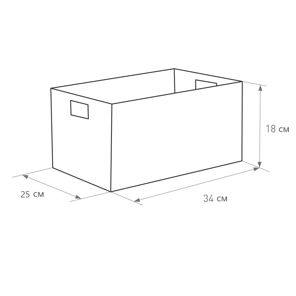 Корзина для хранения elemento 25x18x34 см 15,3 л серая