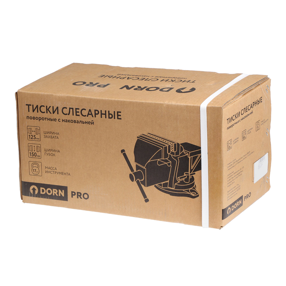 Тиски слесарные захват 150 мм вес 17 кг поворотные с наковальней DORN PRO